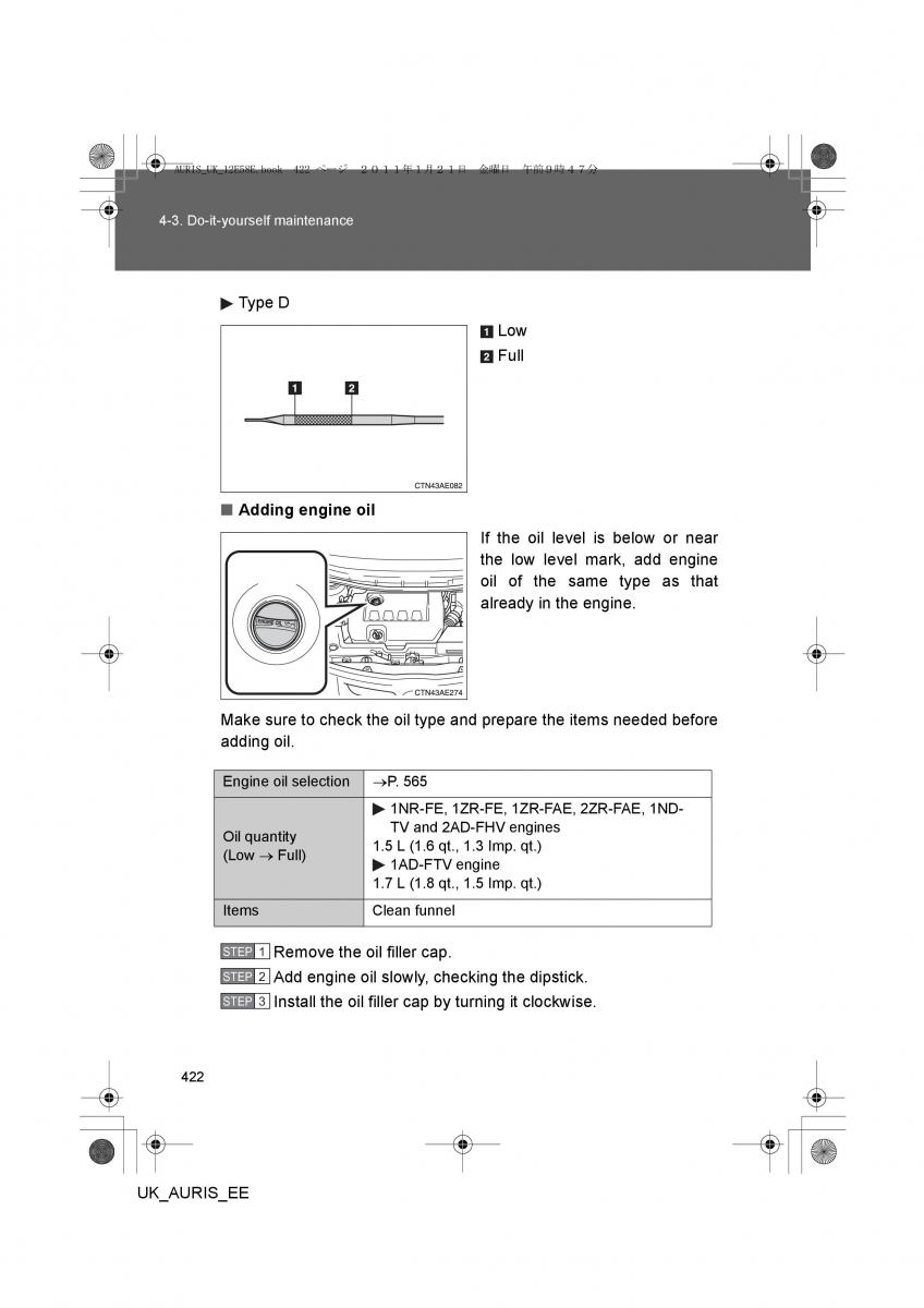 Toyota Auris I 1 owners manual / page 422