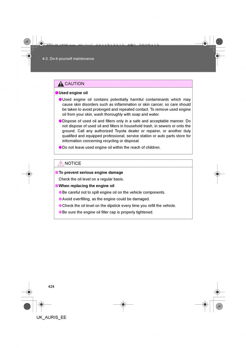 Toyota Auris I 1 owners manual / page 424