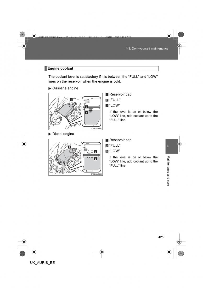 Toyota Auris I 1 owners manual / page 425