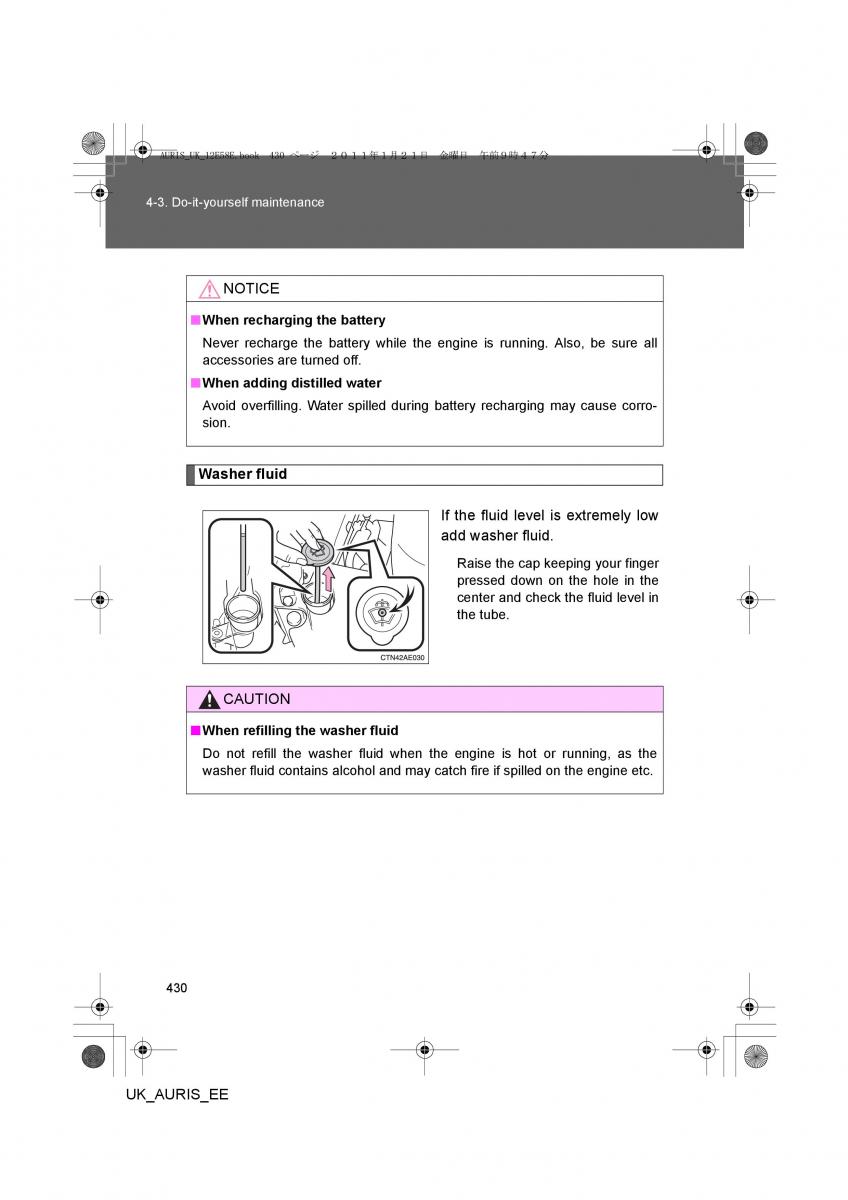 Toyota Auris I 1 owners manual / page 430