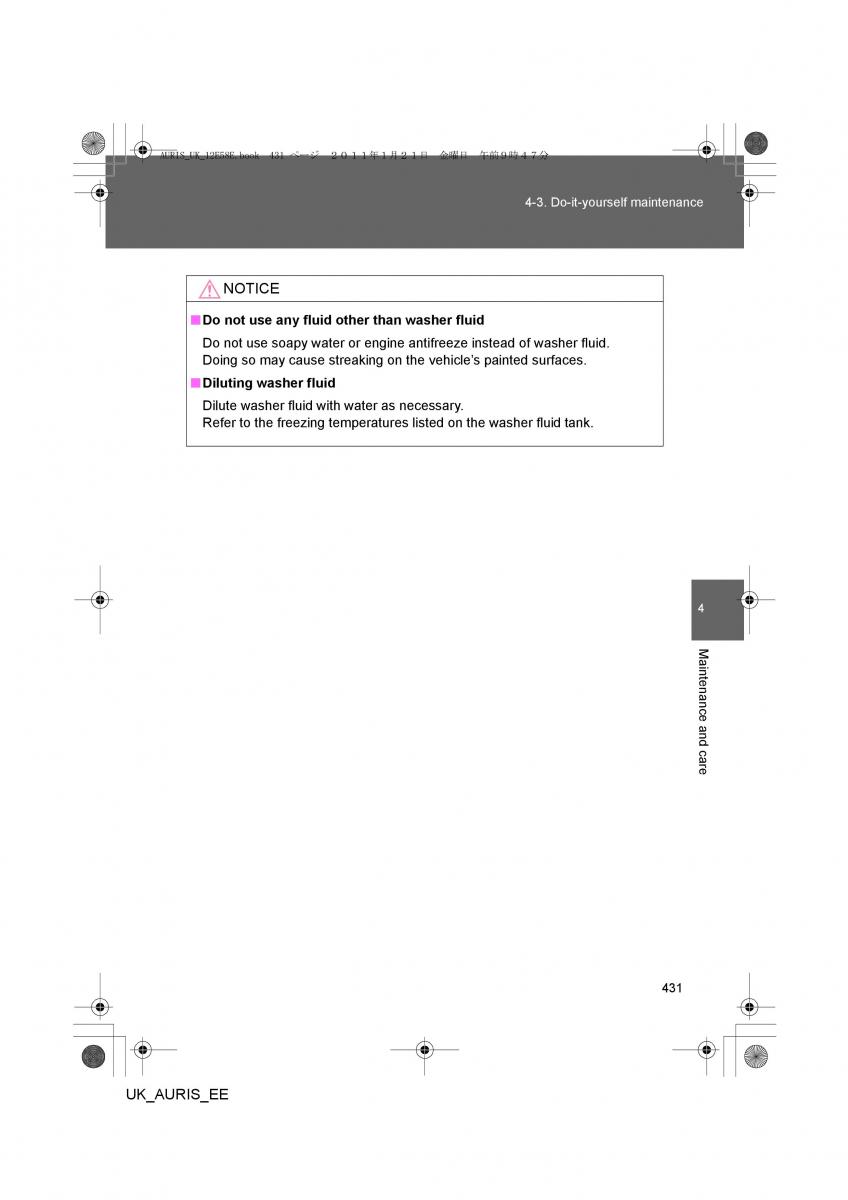 Toyota Auris I 1 owners manual / page 431