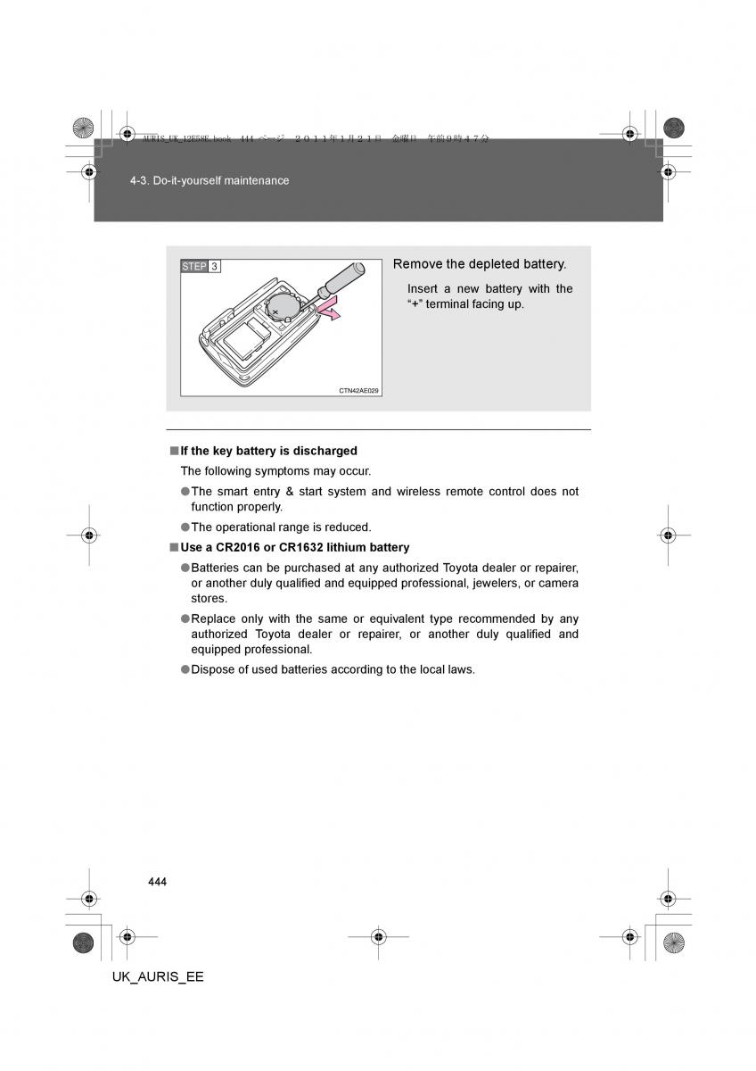 Toyota Auris I 1 owners manual / page 444