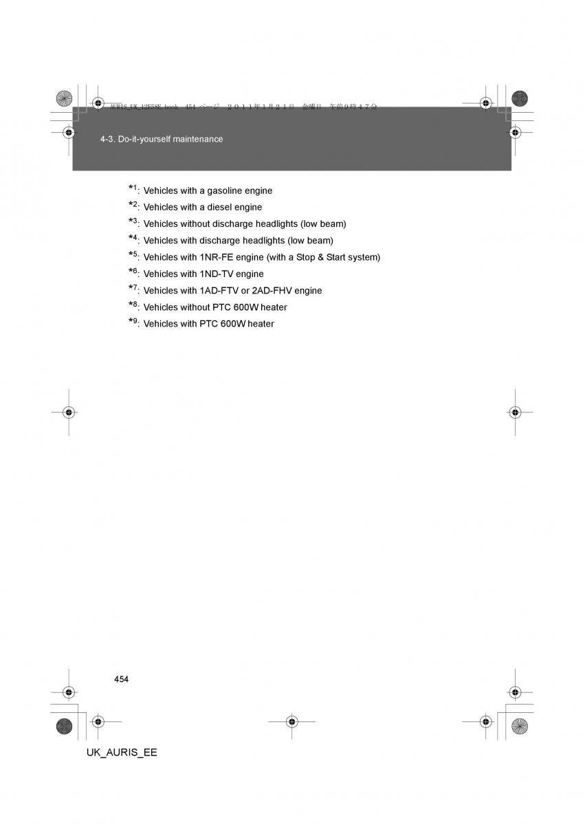 Toyota Auris I 1 owners manual / page 454