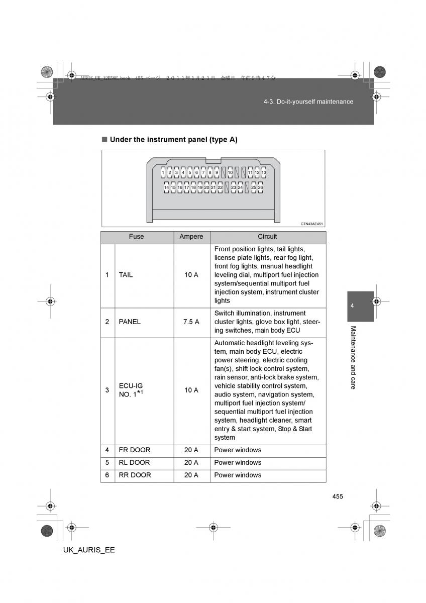 Toyota Auris I 1 owners manual / page 455