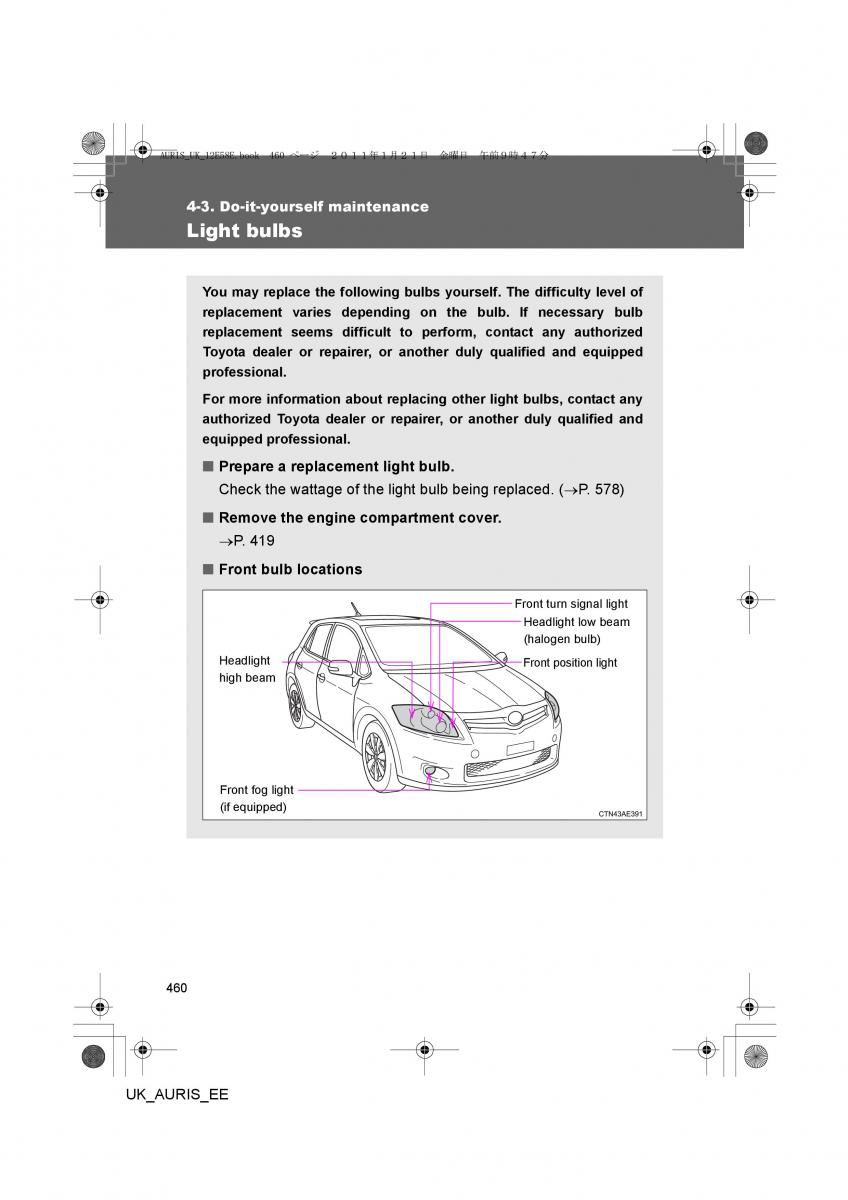 Toyota Auris I 1 owners manual / page 460