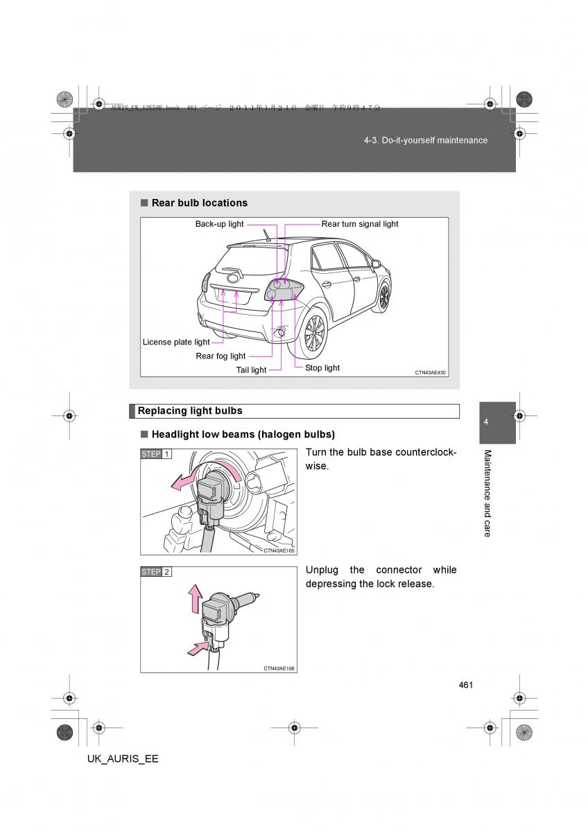 Toyota Auris I 1 owners manual / page 461