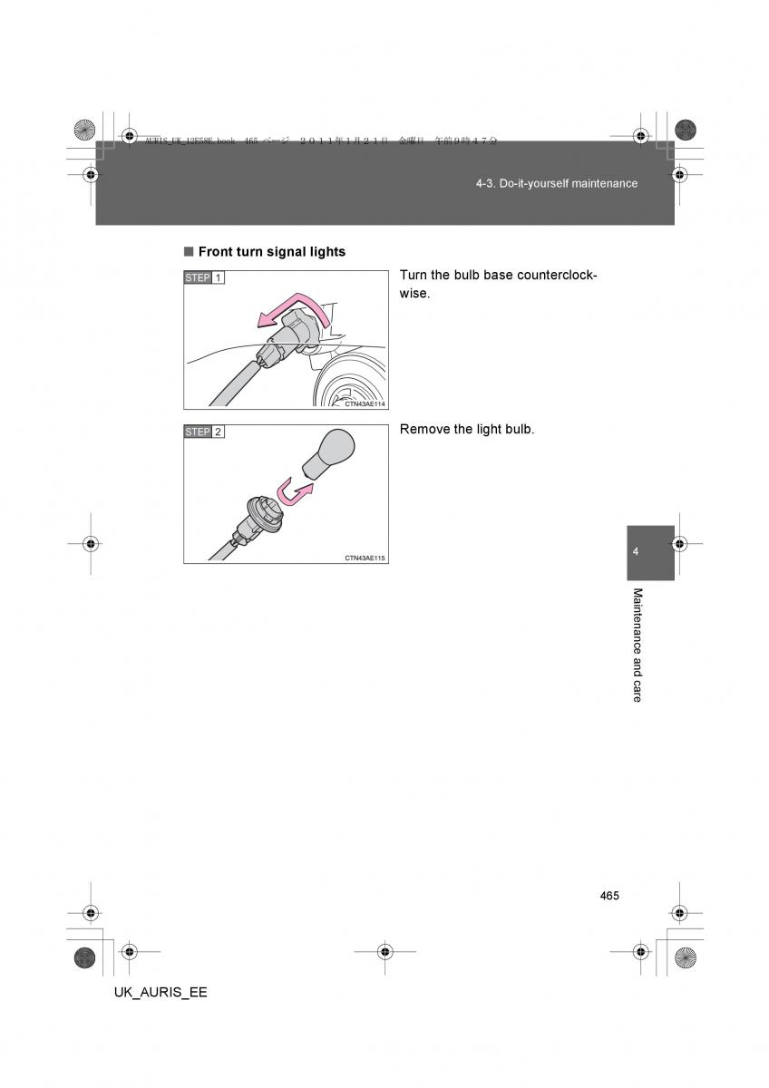 Toyota Auris I 1 owners manual / page 465