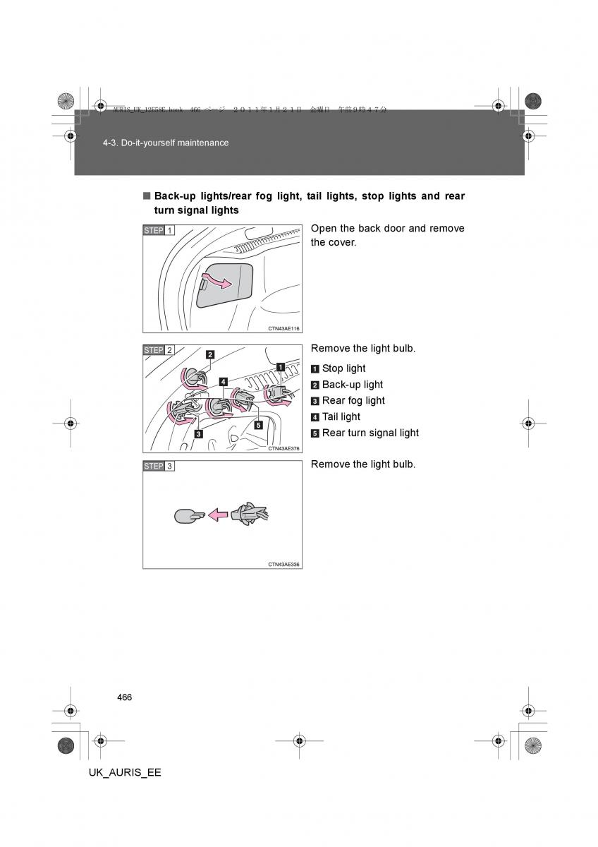 Toyota Auris I 1 owners manual / page 466