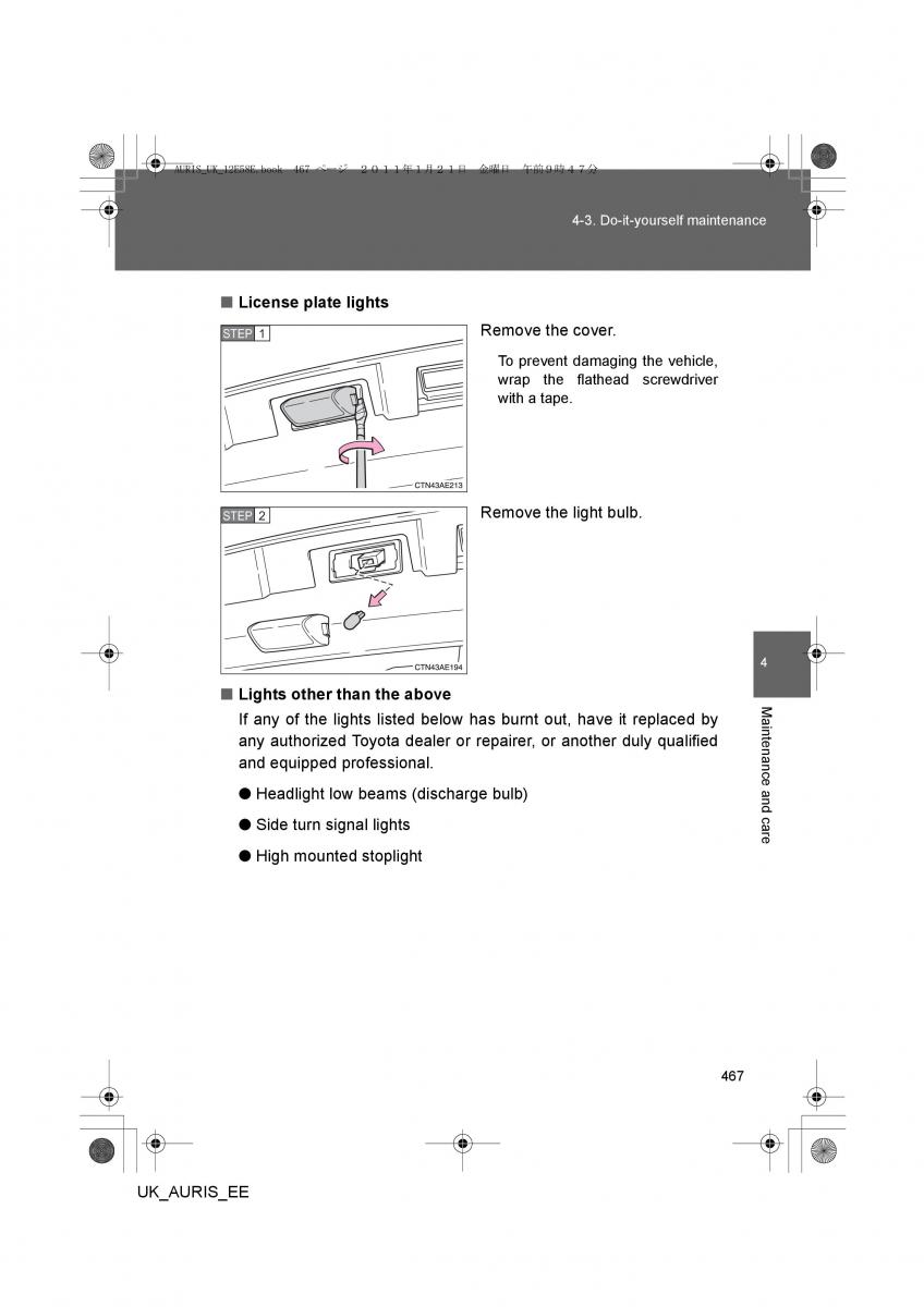 Toyota Auris I 1 owners manual / page 467