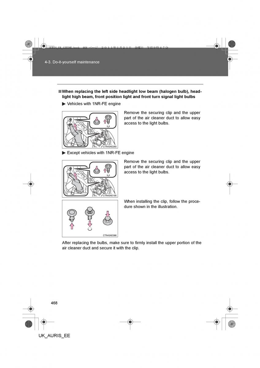 Toyota Auris I 1 owners manual / page 468