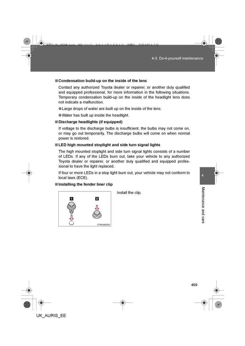 Toyota Auris I 1 owners manual / page 469