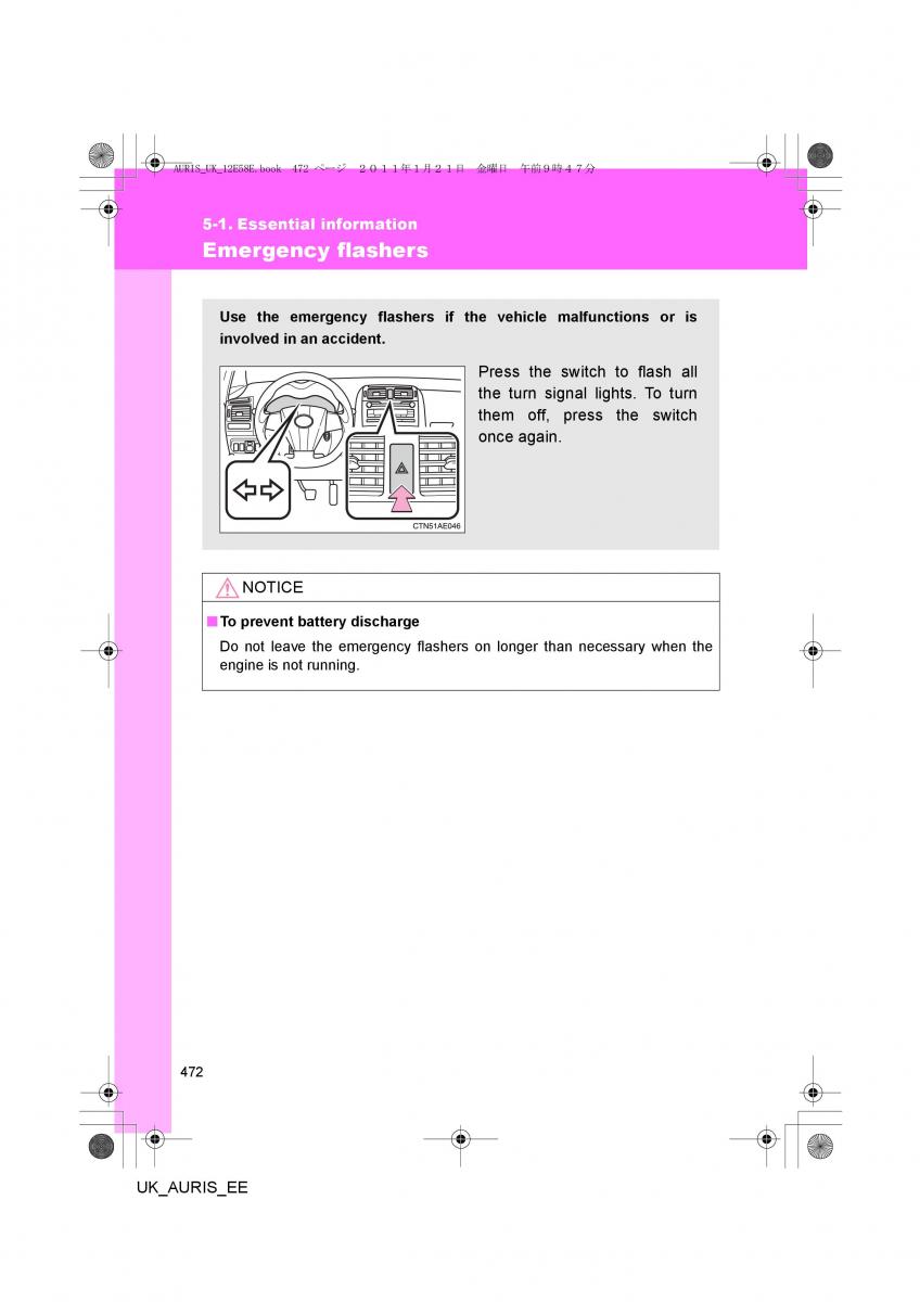 Toyota Auris I 1 owners manual / page 472