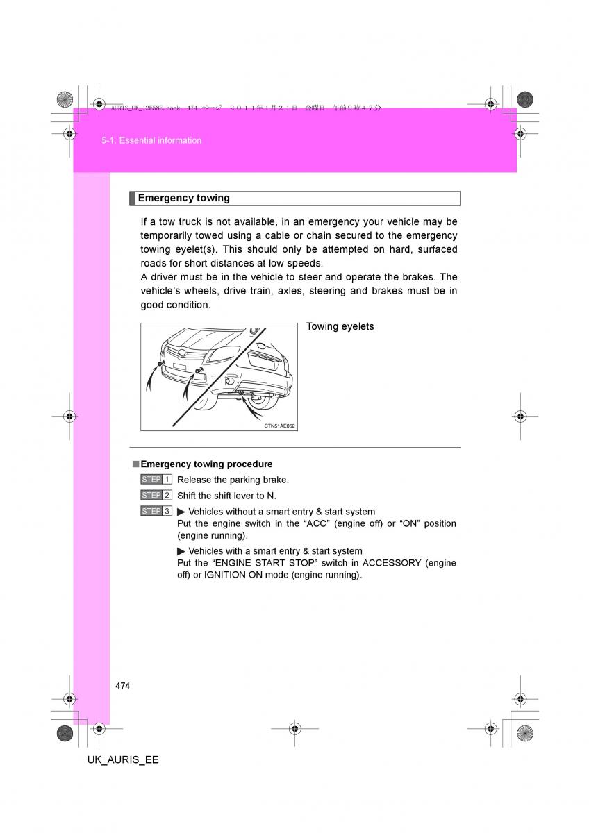 Toyota Auris I 1 owners manual / page 474