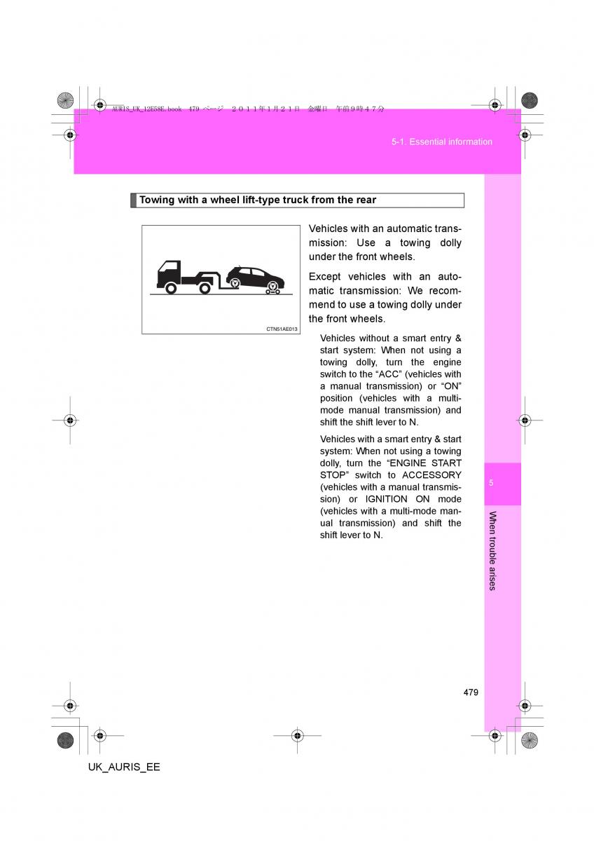 Toyota Auris I 1 owners manual / page 479