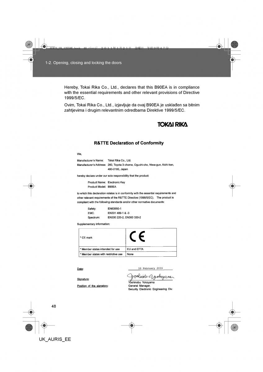 Toyota Auris I 1 owners manual / page 48