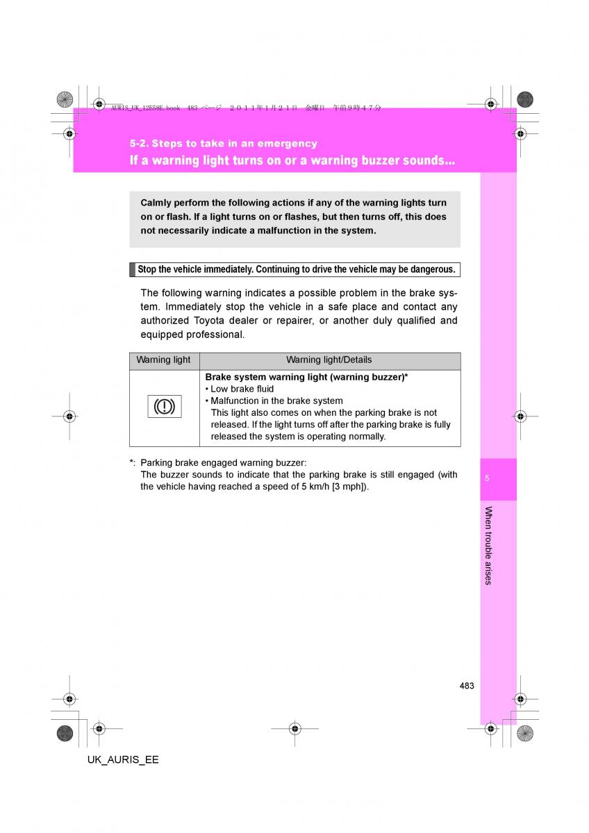 Toyota Auris I 1 owners manual / page 483