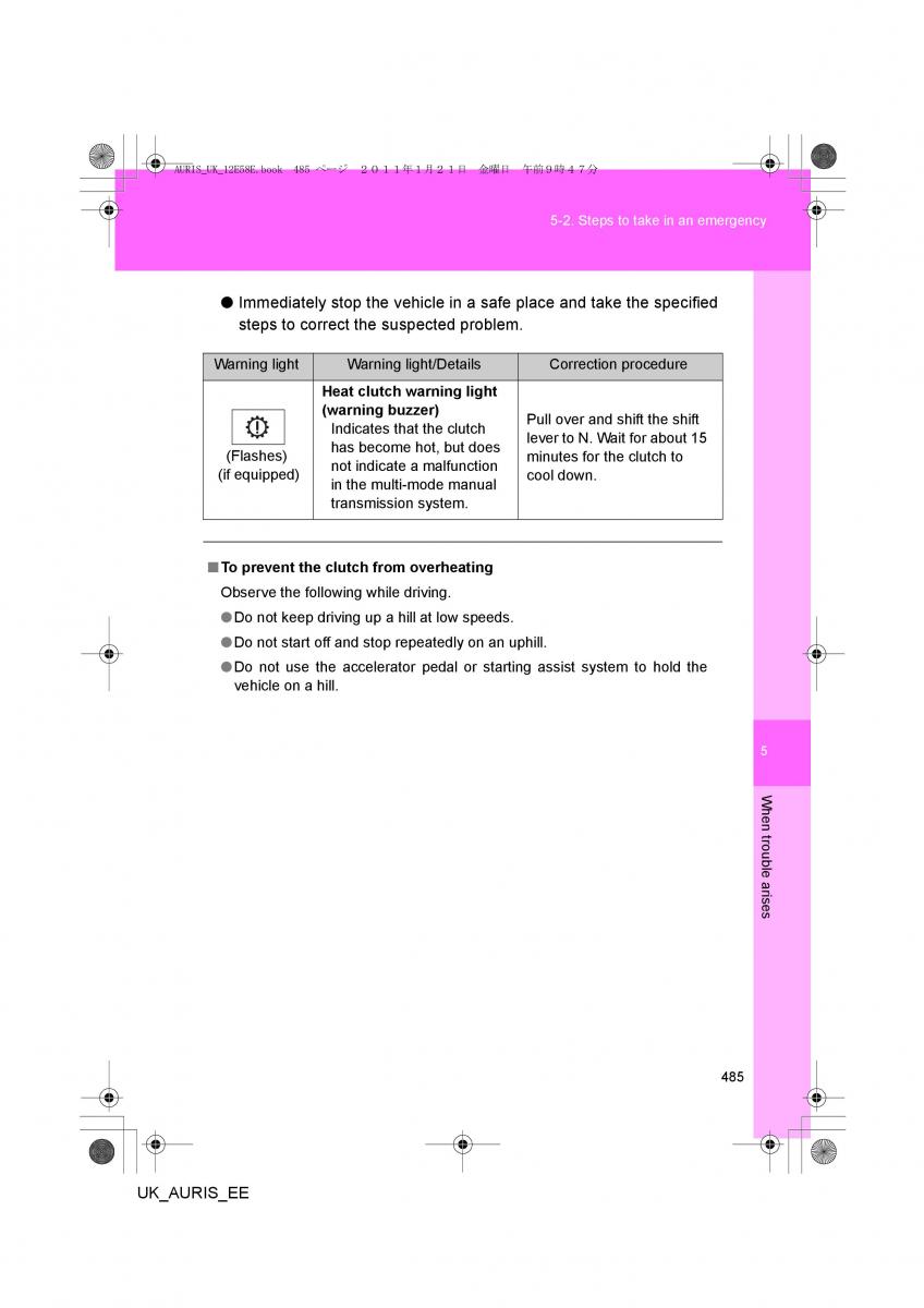 Toyota Auris I 1 owners manual / page 485