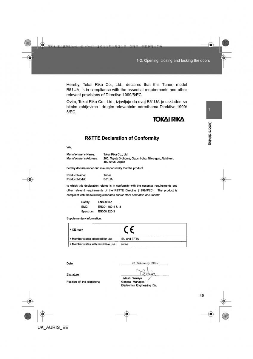 Toyota Auris I 1 owners manual / page 49