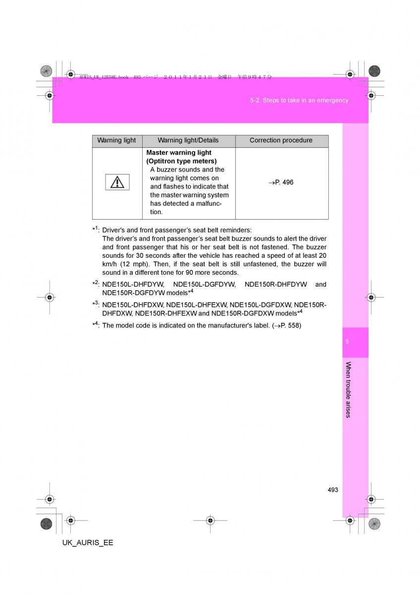 Toyota Auris I 1 owners manual / page 493