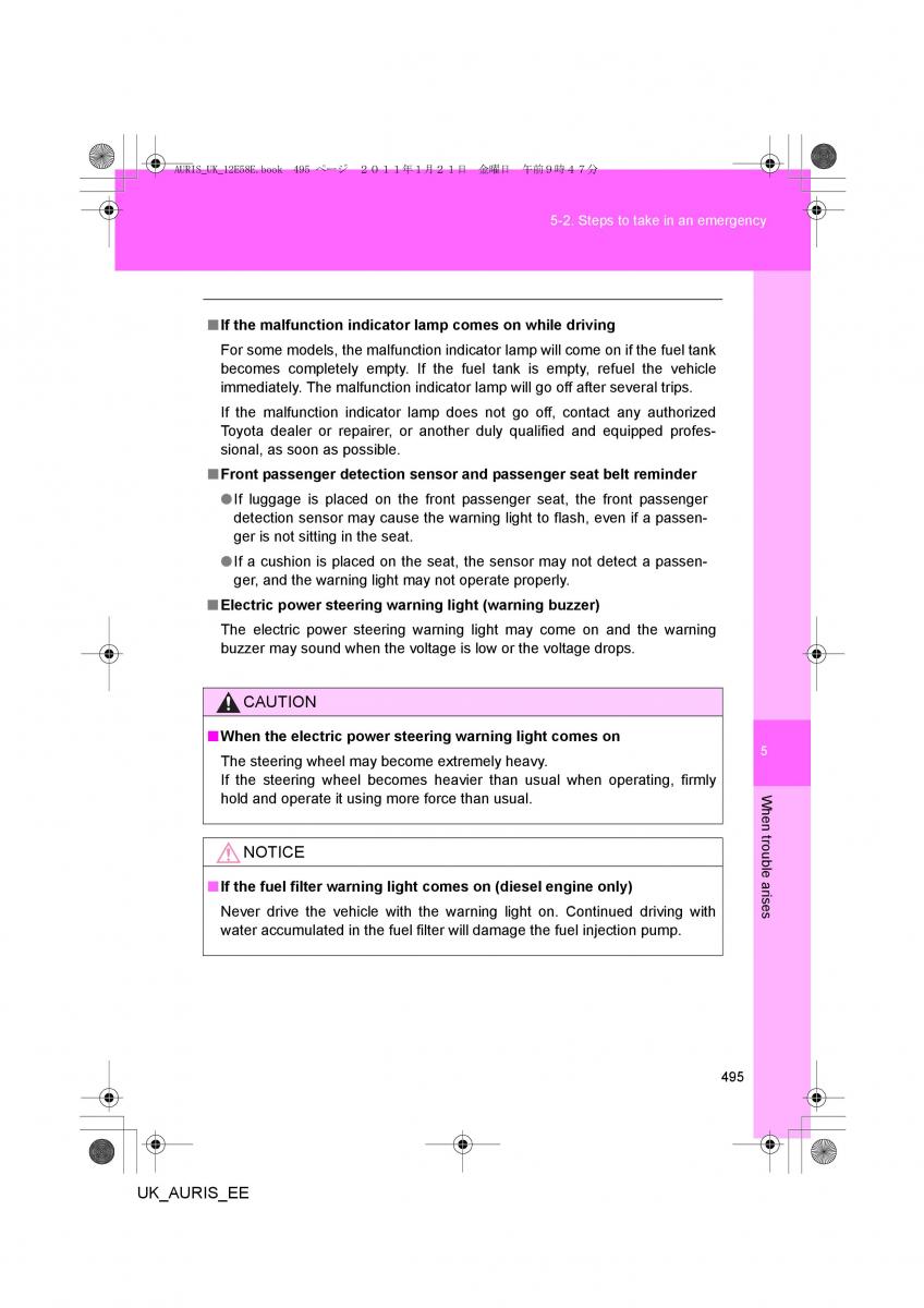 Toyota Auris I 1 owners manual / page 495