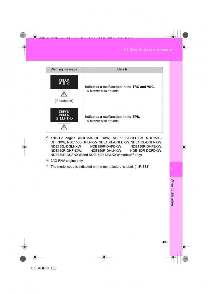 Toyota Auris I 1 owners manual / page 499