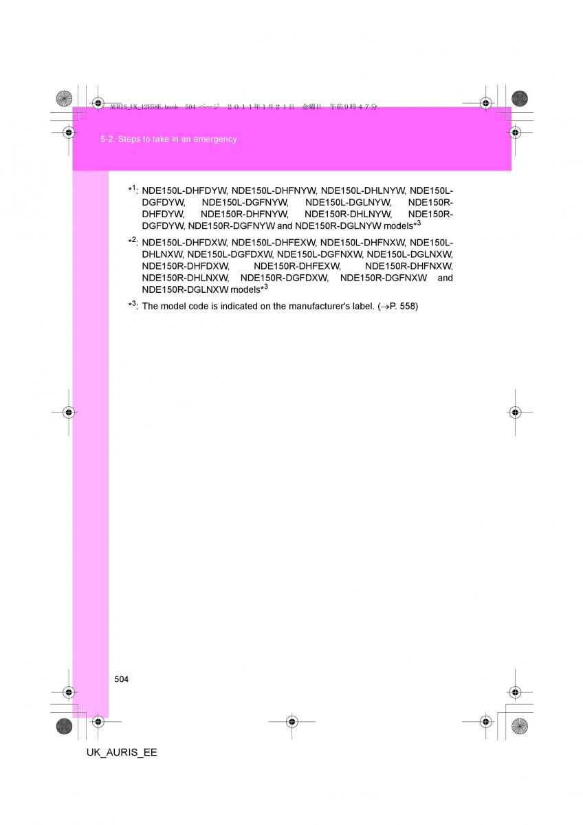 Toyota Auris I 1 owners manual / page 504