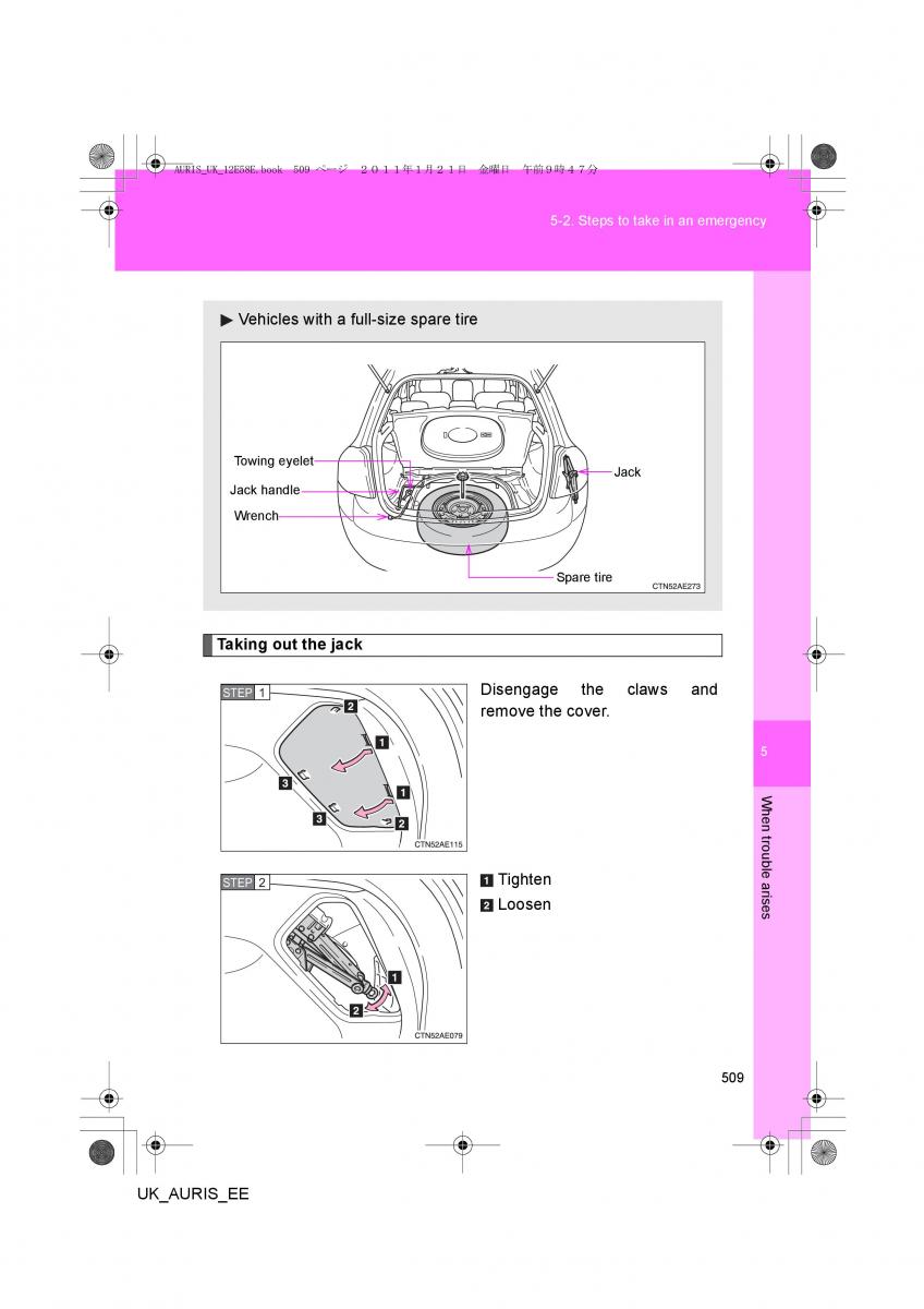 Toyota Auris I 1 owners manual / page 509