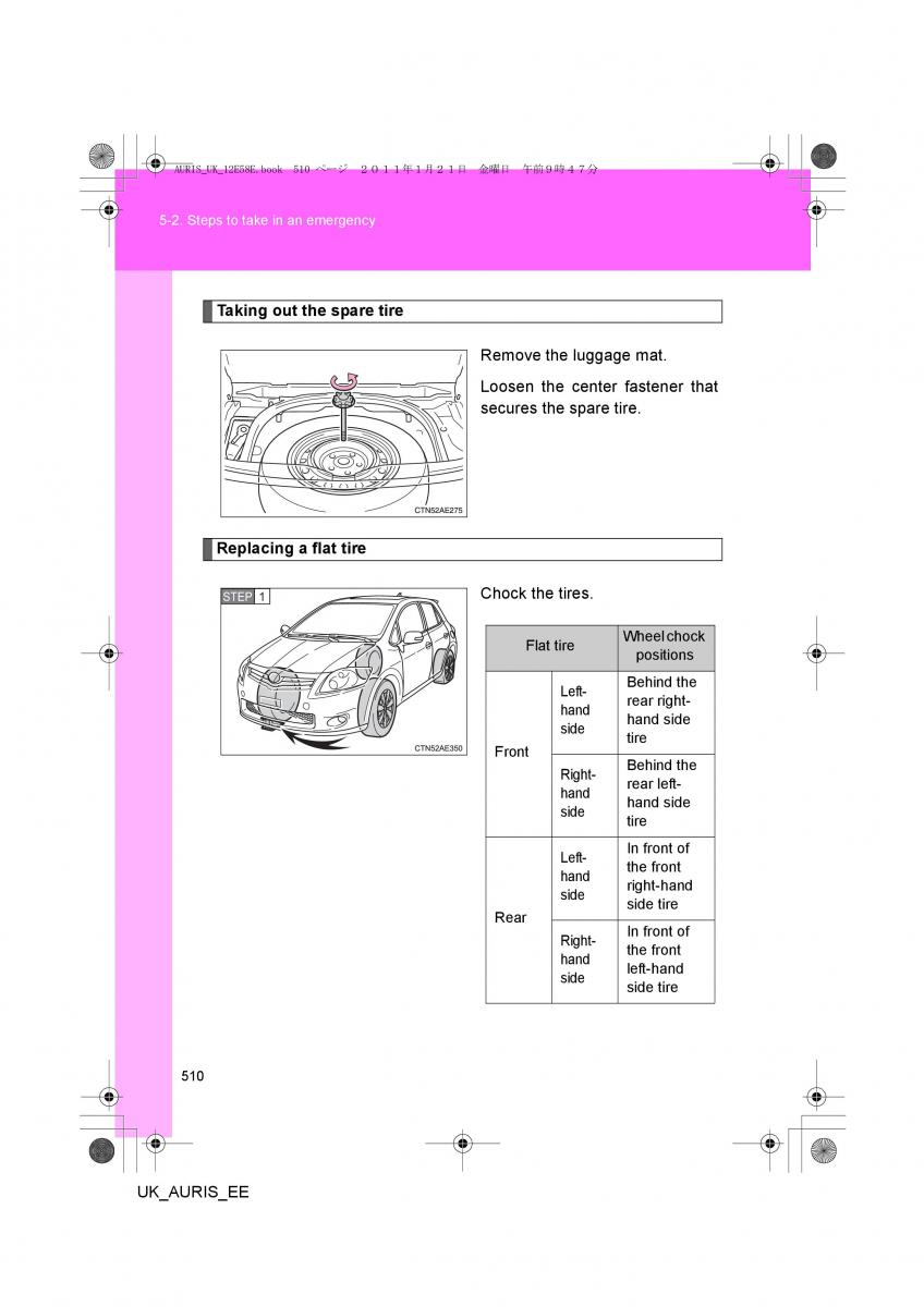 Toyota Auris I 1 owners manual / page 510