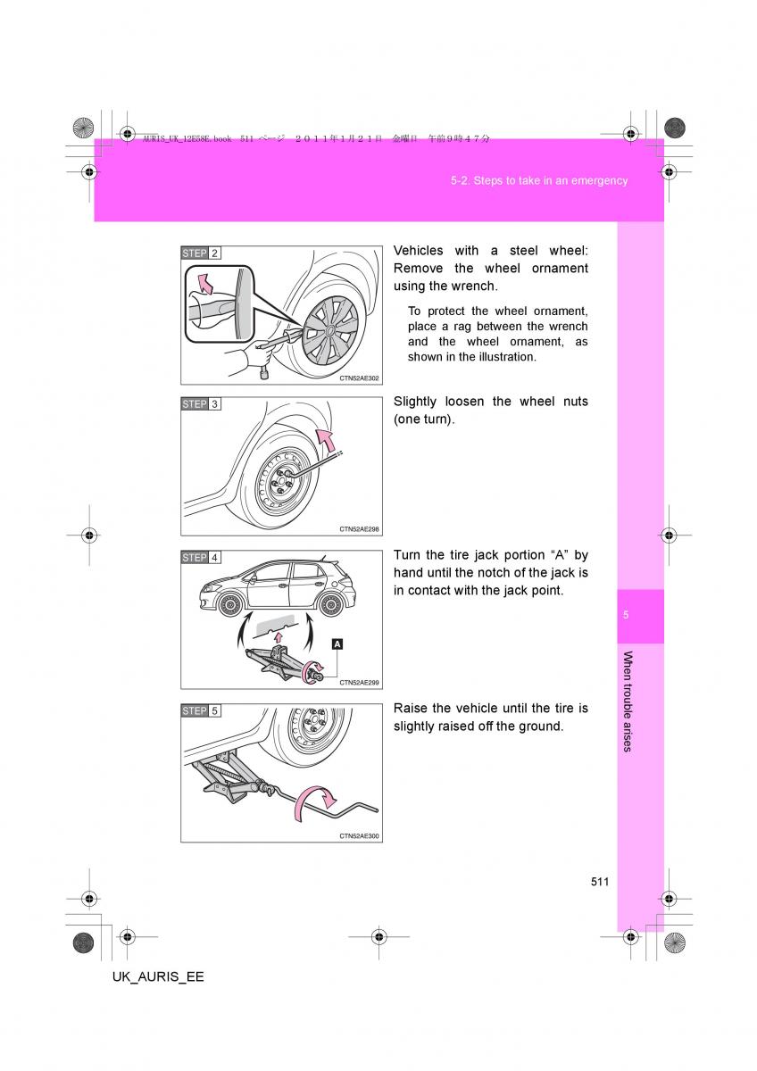 Toyota Auris I 1 owners manual / page 511