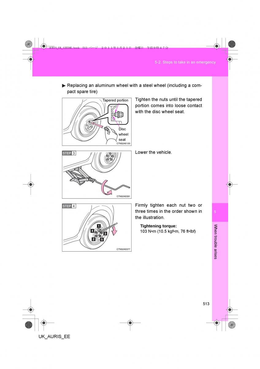 Toyota Auris I 1 owners manual / page 513