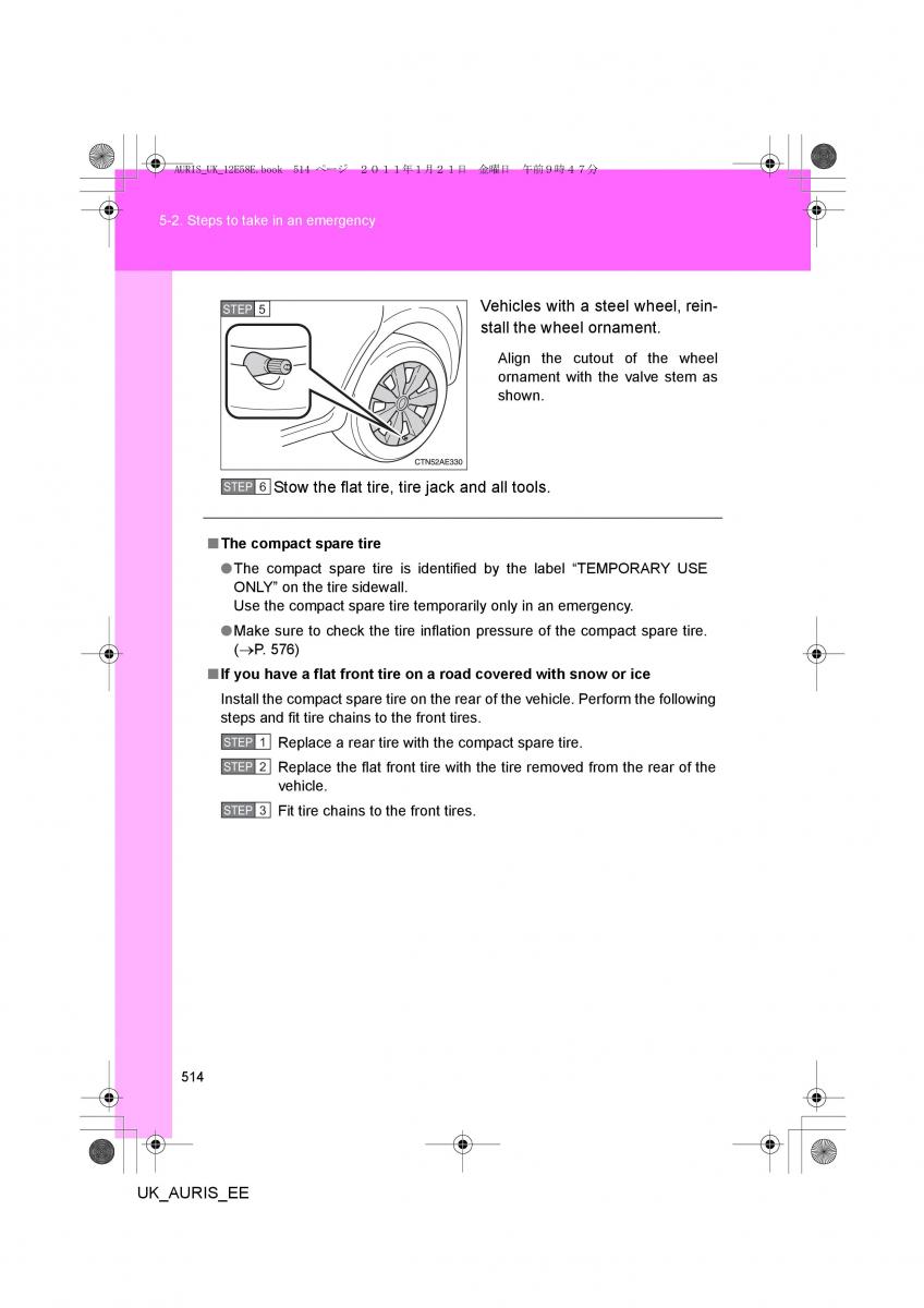 Toyota Auris I 1 owners manual / page 514