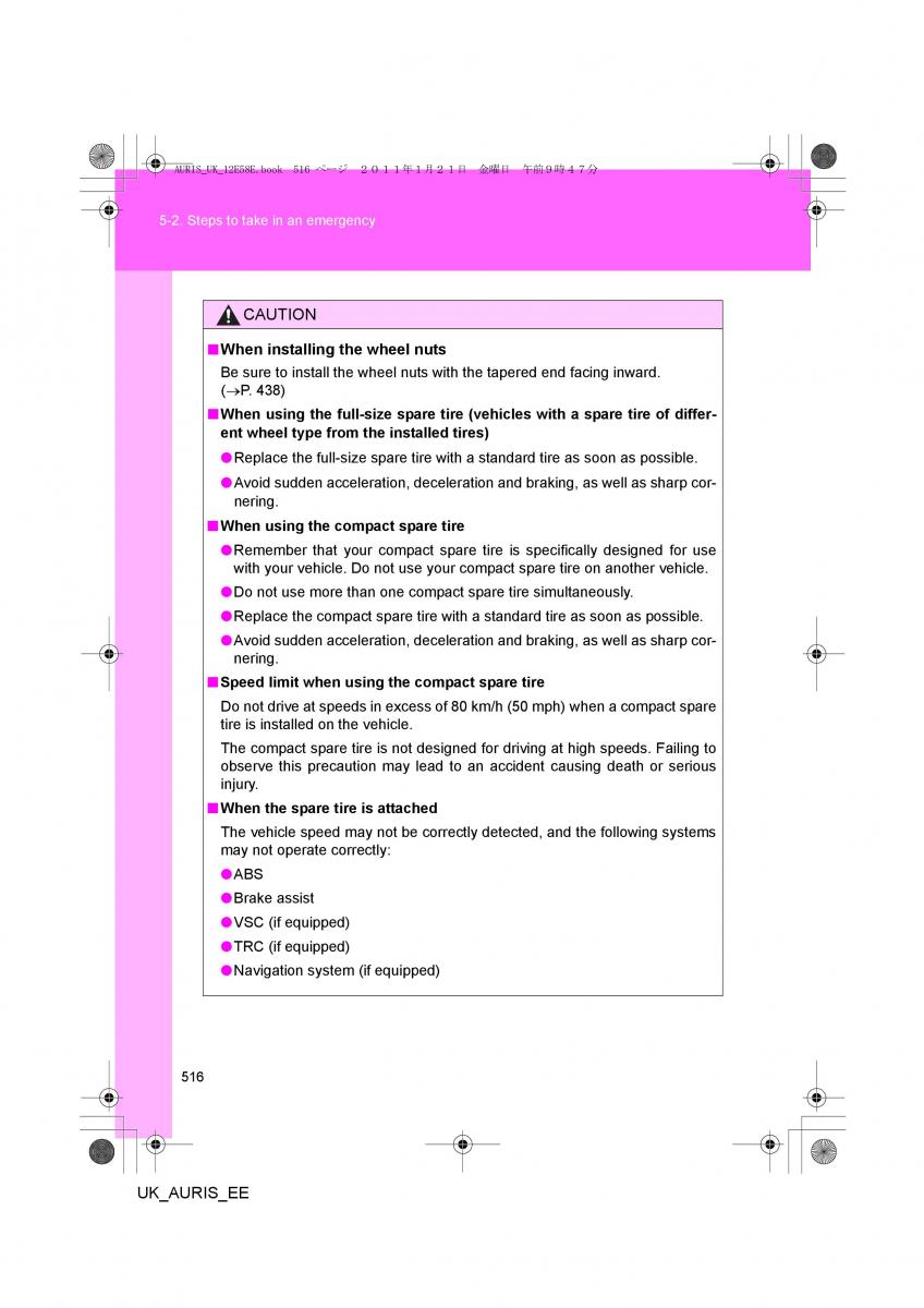 Toyota Auris I 1 owners manual / page 516