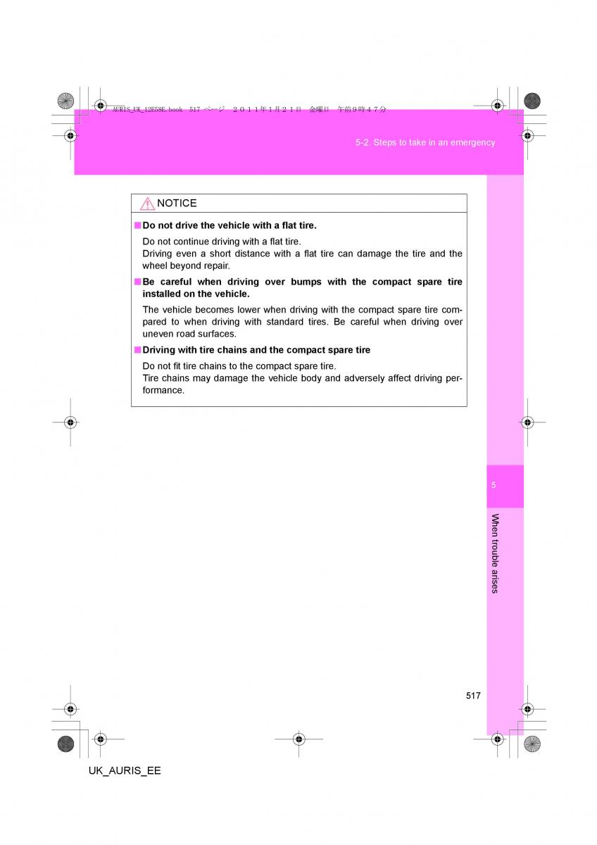 Toyota Auris I 1 owners manual / page 517