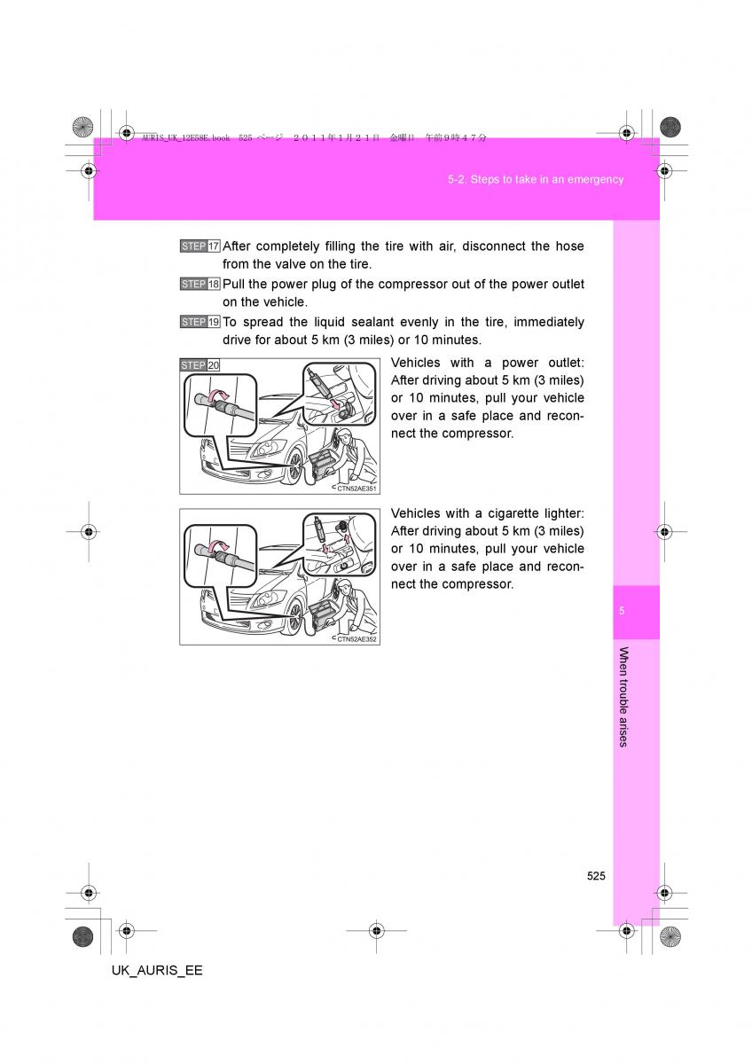 Toyota Auris I 1 owners manual / page 525