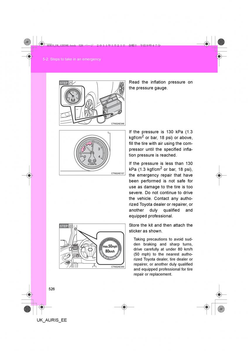 Toyota Auris I 1 owners manual / page 526