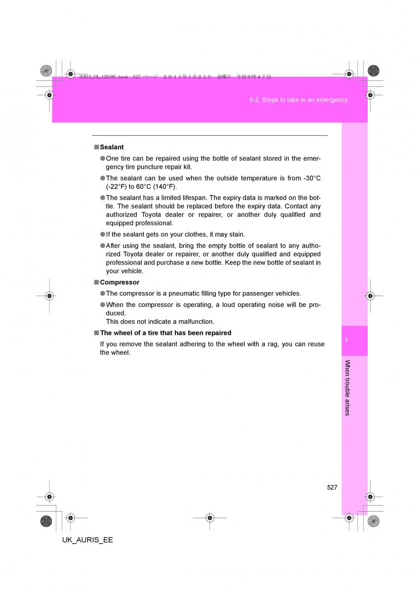 Toyota Auris I 1 owners manual / page 527