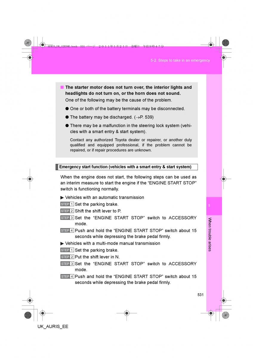 Toyota Auris I 1 owners manual / page 531