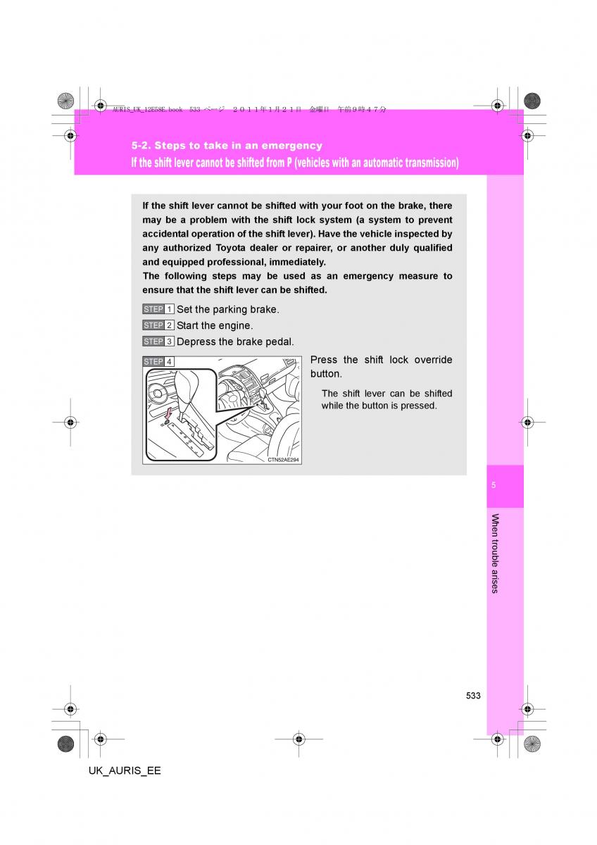 Toyota Auris I 1 owners manual / page 533