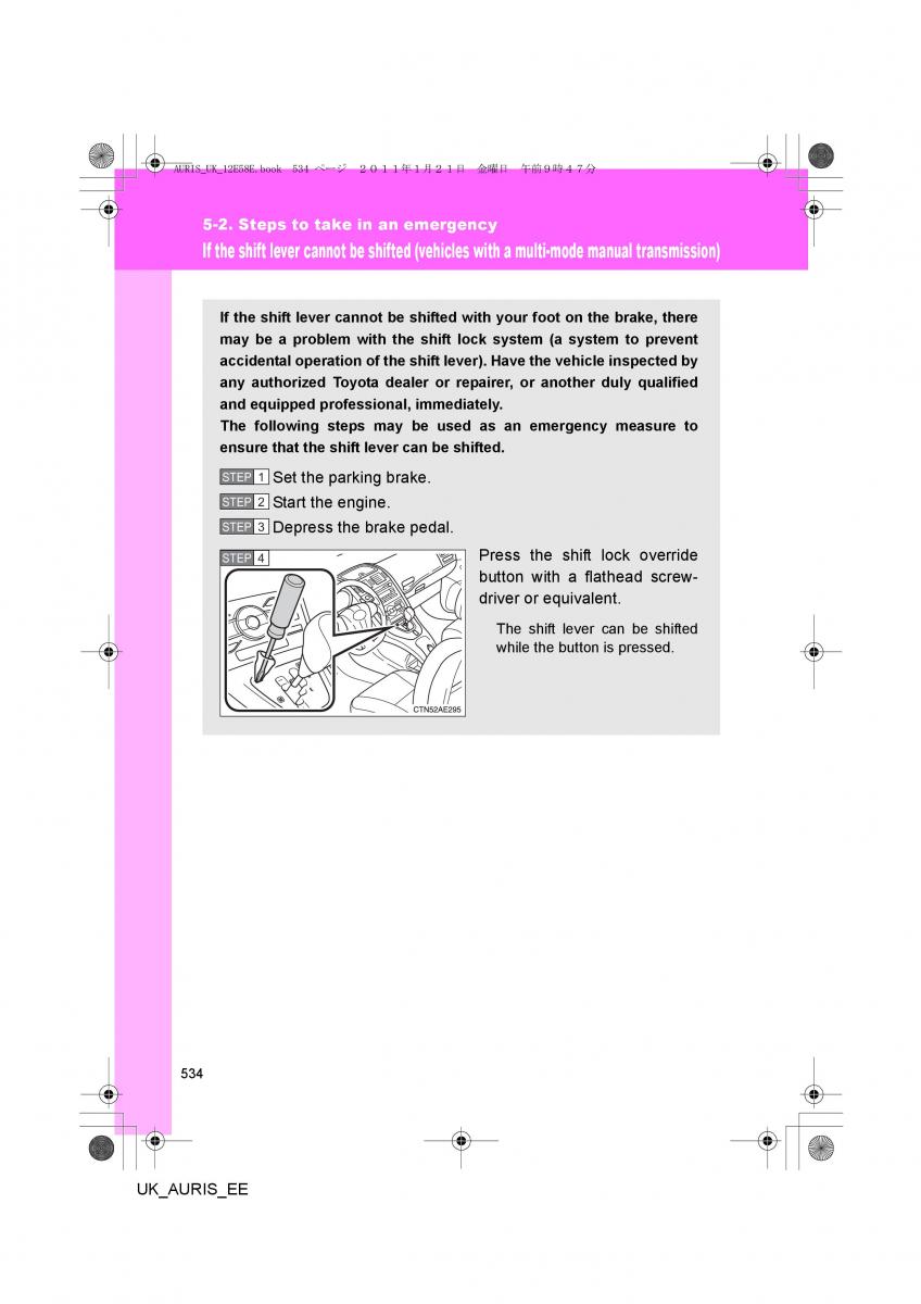 Toyota Auris I 1 owners manual / page 534