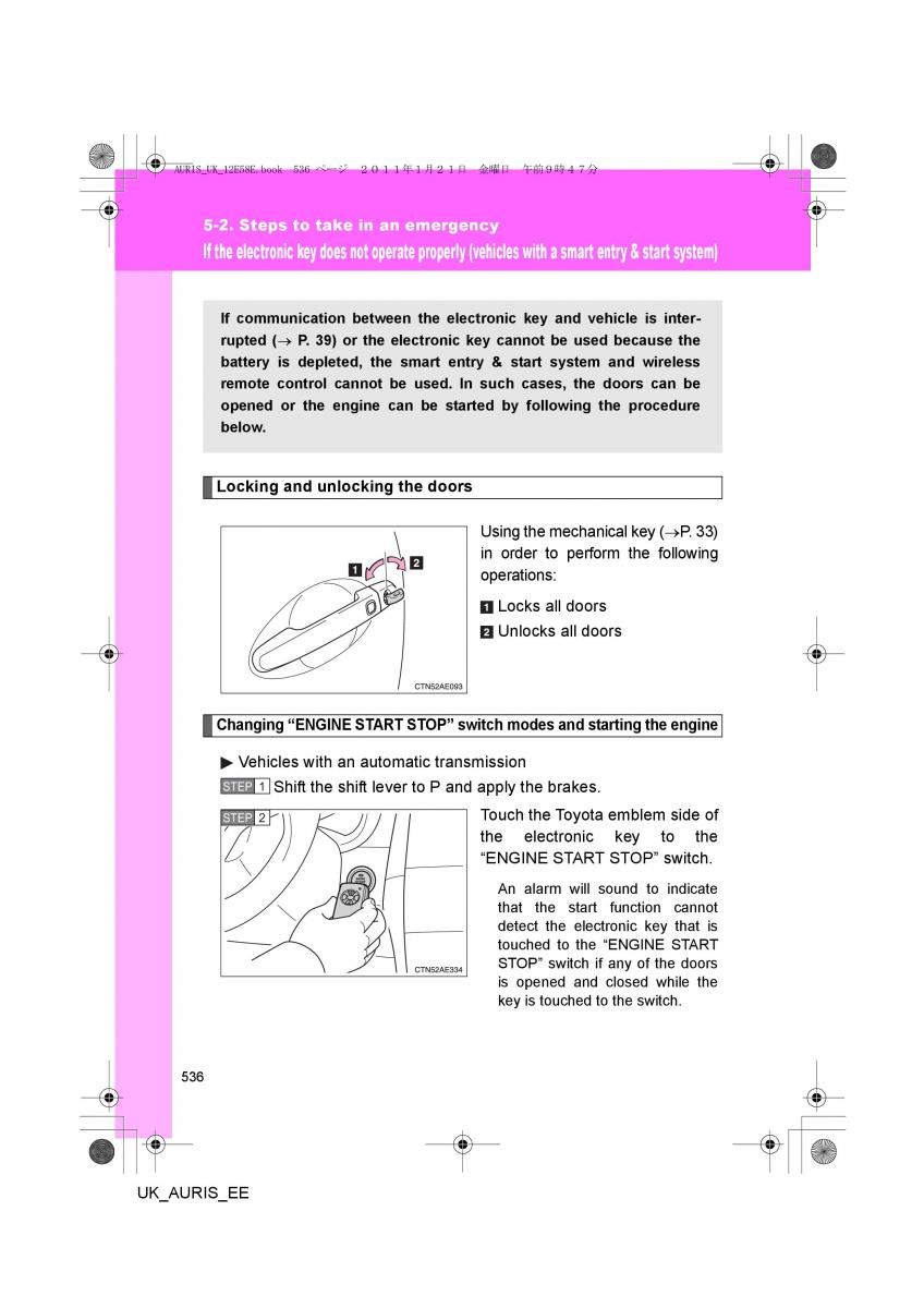 Toyota Auris I 1 owners manual / page 536