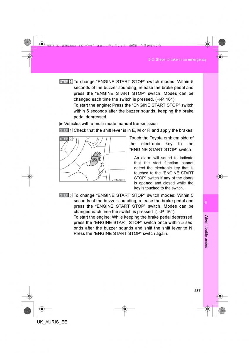 Toyota Auris I 1 owners manual / page 537