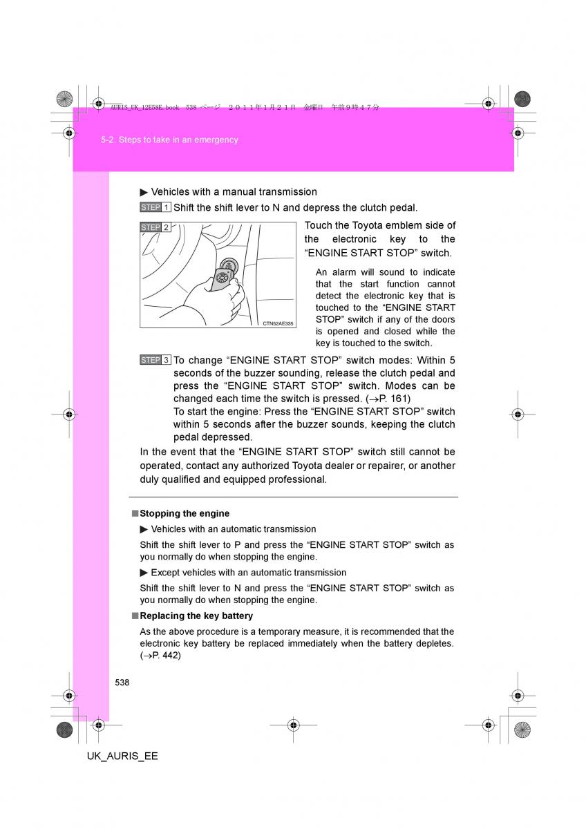 Toyota Auris I 1 owners manual / page 538