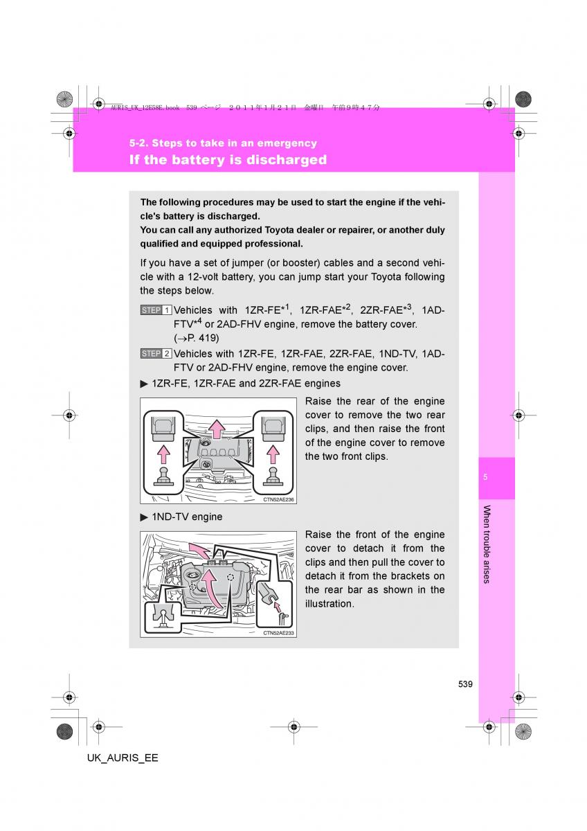 Toyota Auris I 1 owners manual / page 539