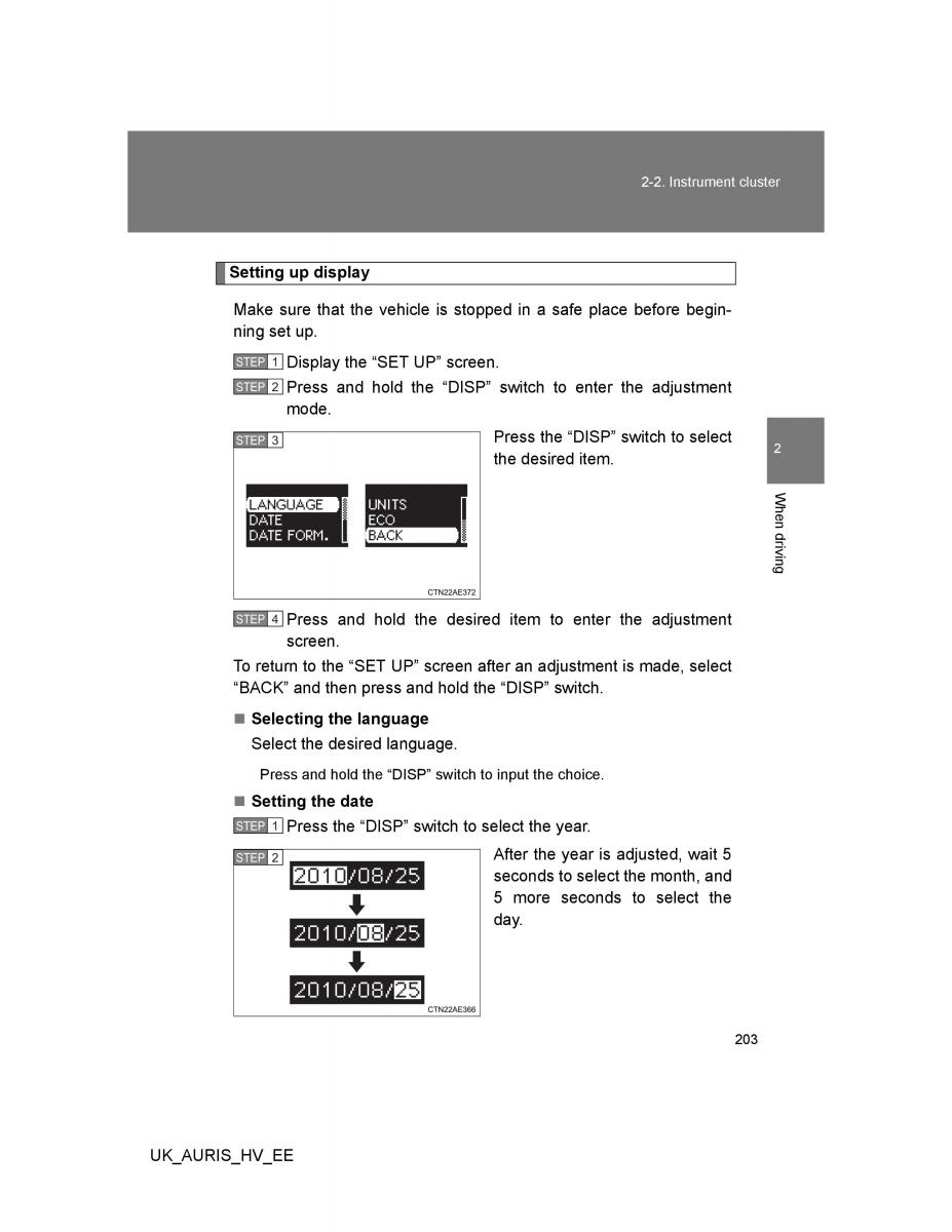 Toyota Auris Hybrid I 1 owners manual / page 203