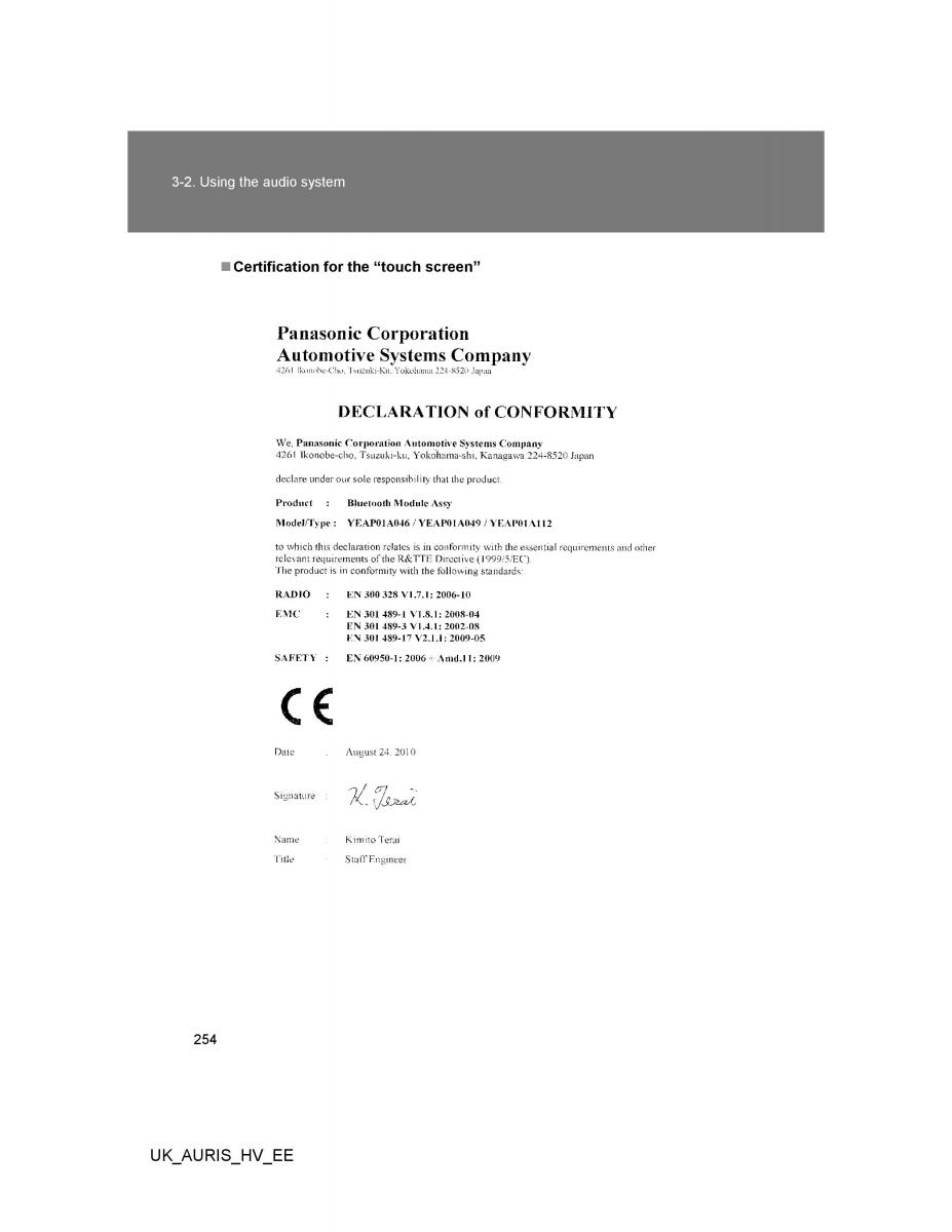 Toyota Auris Hybrid I 1 owners manual / page 254