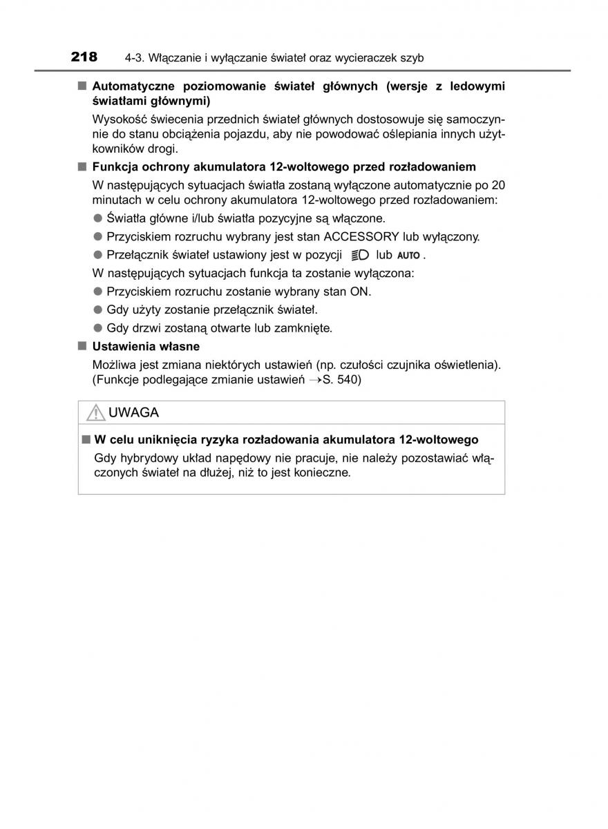 Toyota Auris Hybrid II 2 instrukcja obslugi / page 218