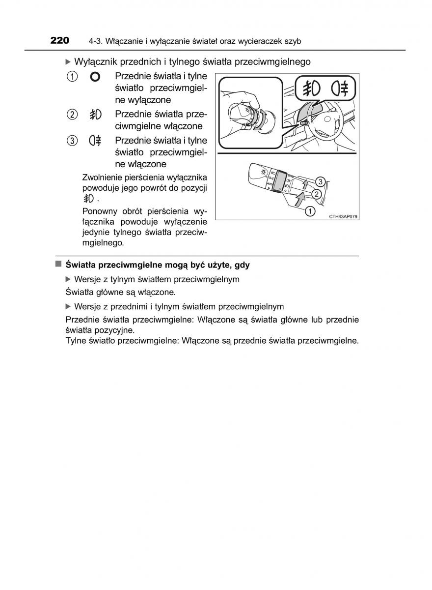 Toyota Auris Hybrid II 2 instrukcja obslugi / page 220