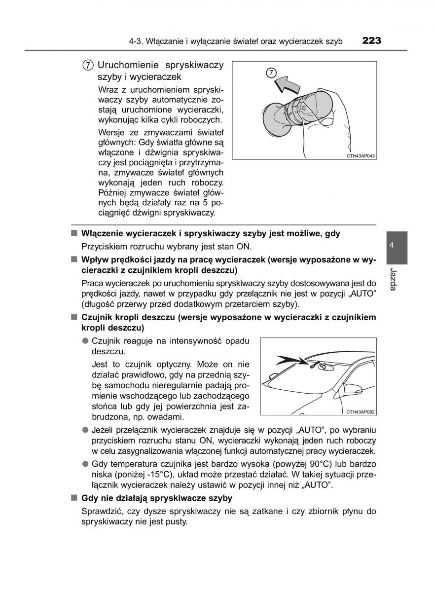 Toyota Auris Hybrid II 2 instrukcja obslugi / page 223