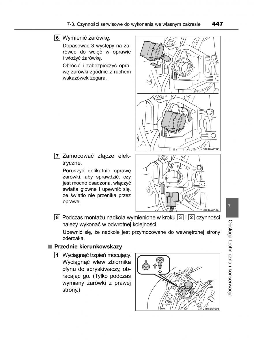 Toyota Auris Hybrid II 2 instrukcja obslugi / page 447