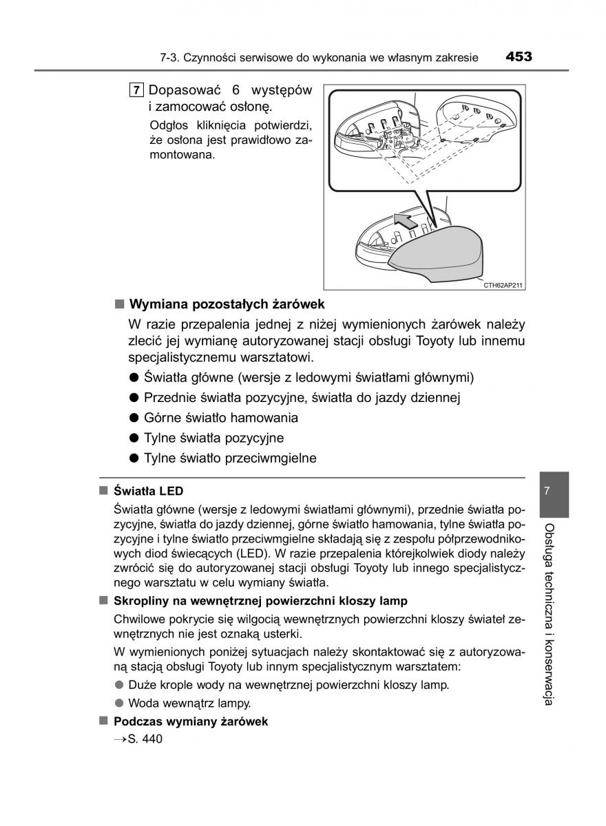 Toyota Auris Hybrid II 2 instrukcja obslugi / page 453